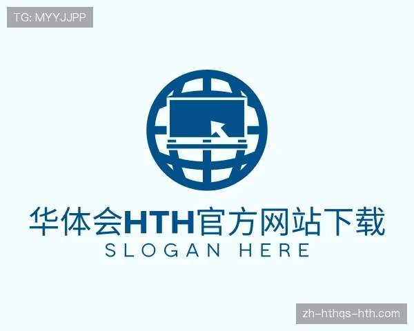 解读华体会体育